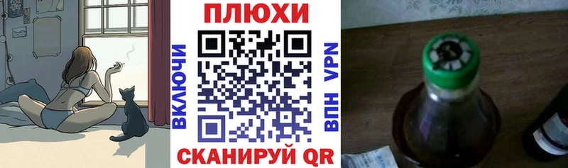 Купить СОЛЬ Мефедрон Cocaine Правдинск