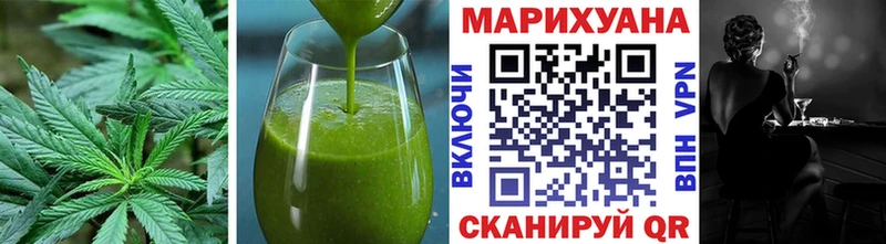 Еда ТГК марихуана  Купить  Правдинск 