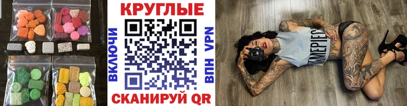 ЭКСТАЗИ Cube  Купить  Правдинск 