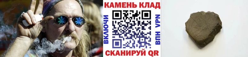 ГАШ Cannabis  Купить закладки  Правдинск 
