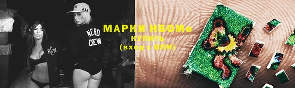 мескалин Касимов
