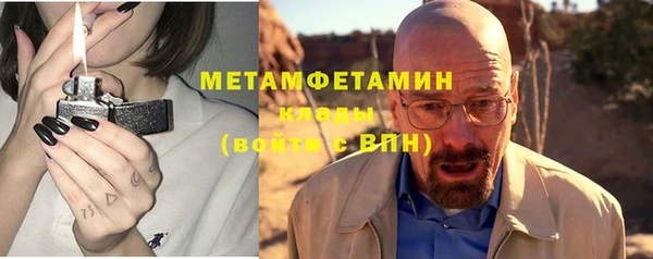 прущие крисы Карпинск