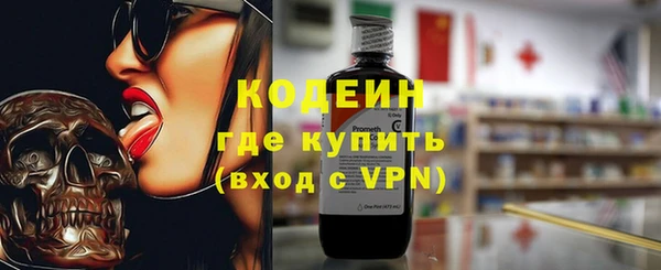 прущие крисы Карпинск