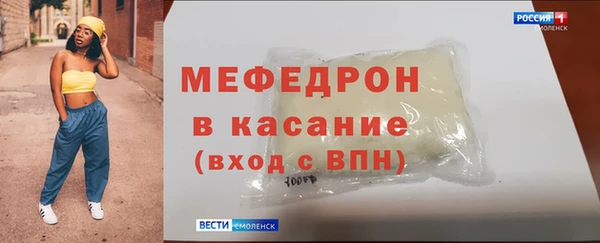 мескалин Касимов