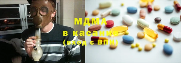 прущие крисы Карпинск