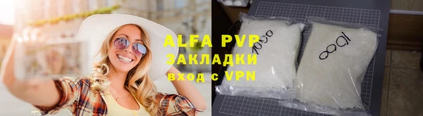 прущие крисы Карпинск