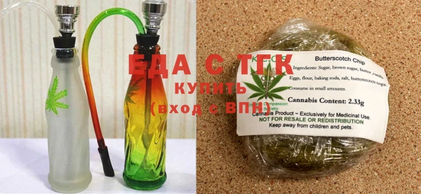 прущие крисы Карпинск