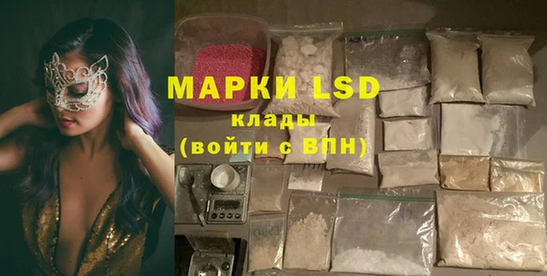 прущие крисы Карпинск