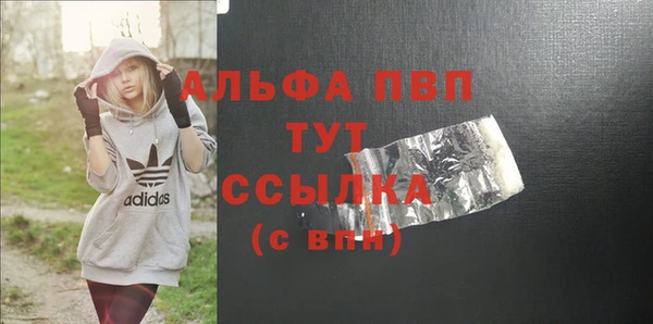 прущие крисы Карпинск