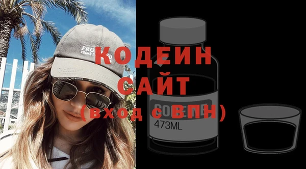 прущие крисы Карпинск