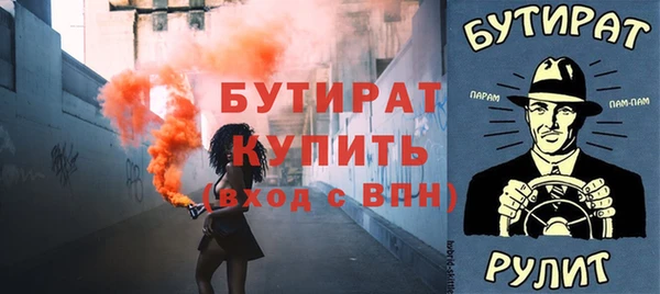 прущие крисы Карпинск