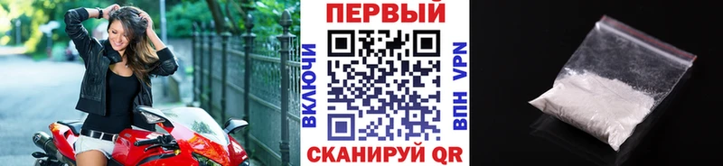 Купить  Правдинск  МЕТАМФЕТАМИН Декстрометамфетамин 99.9% 