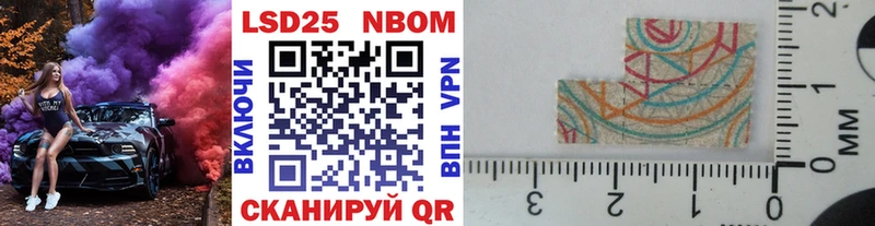 Купить где  Правдинск  Марки NBOMe 1500мкг 