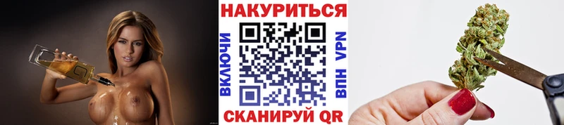 Марихуана марихуана  Купить закладки  Правдинск 